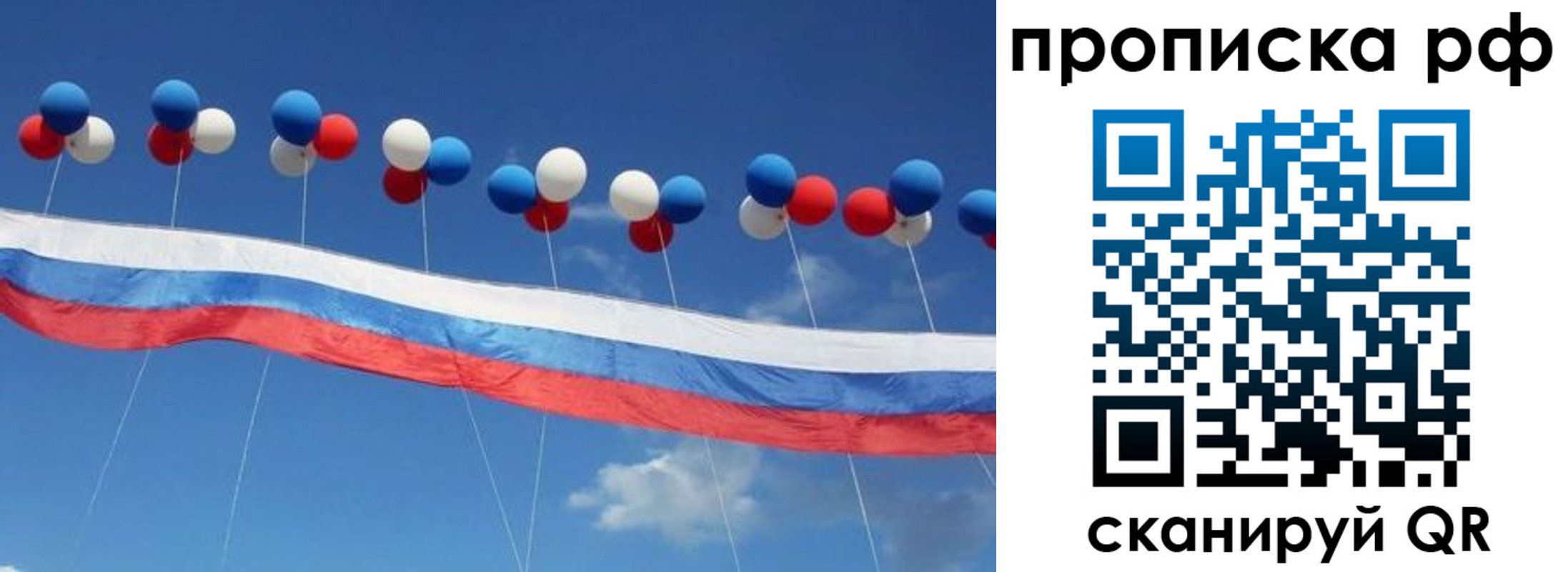найти адрес прописки в Ярославской области