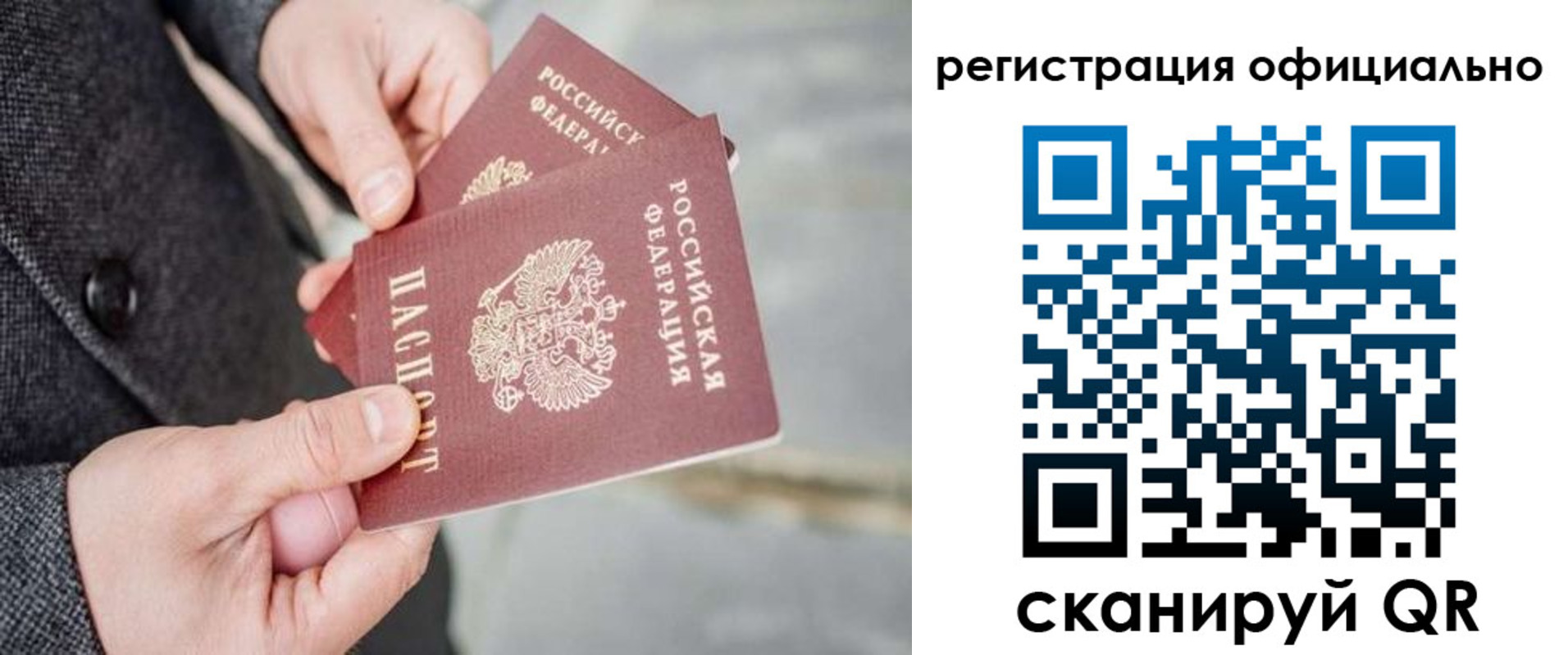 регистрация для дет. сада в Ярославской области