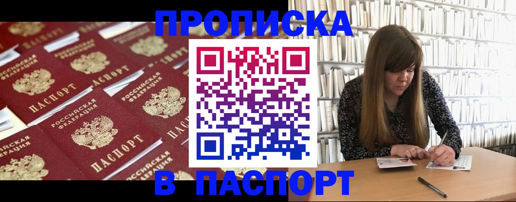 найти адрес прописки в Ярославской области