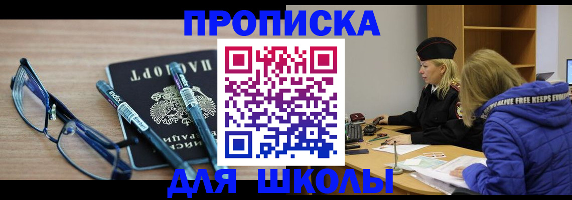 временная регистрация госуслуги в Ярославской области