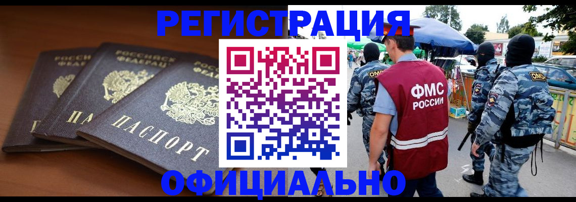 прописка поиск в Ярославской области