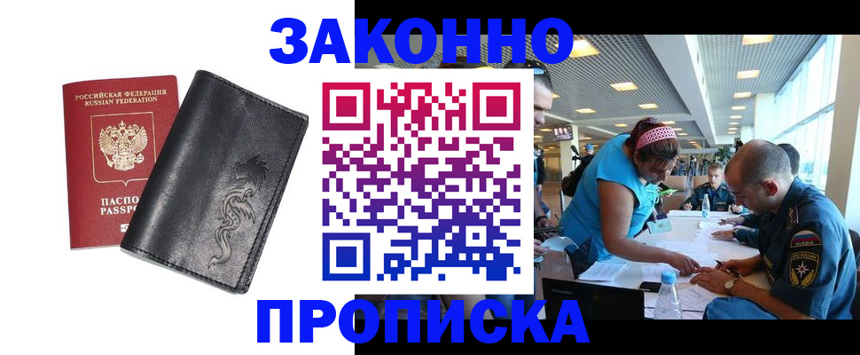 временная регистрация госуслуги в Ярославской области