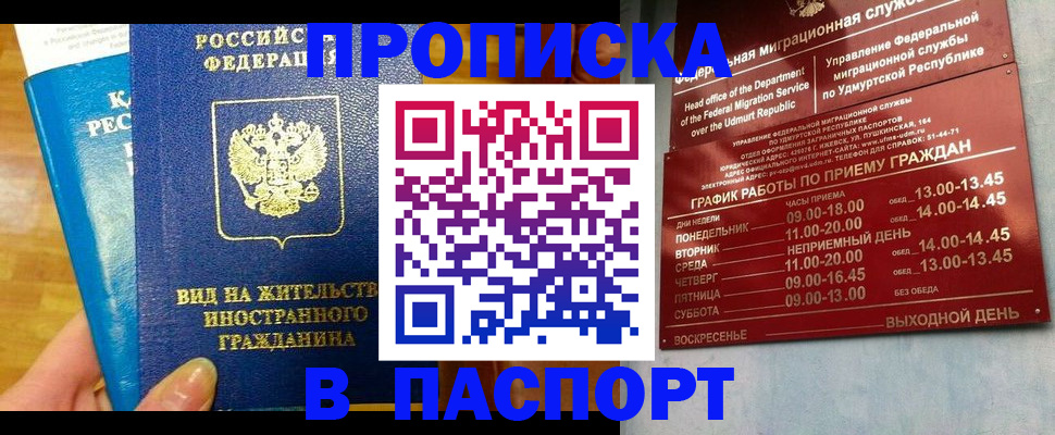 регистрация для дет. сада в Ярославской области